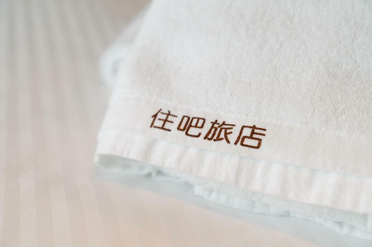 The Stay Inn 墾丁 エクステリア 写真